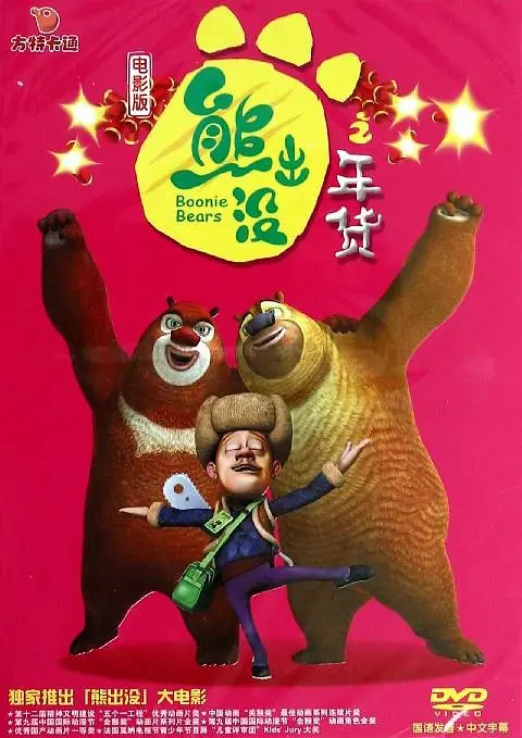 红果免费短剧在线