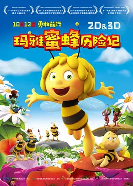 五月天激情在线
