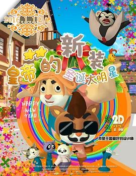 女子张开腿让男子捅