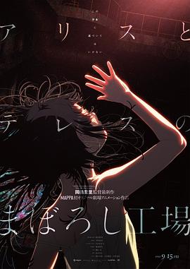 拉布布暗示女人什么