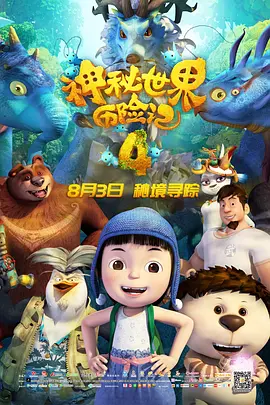 久久国产免费观看精品3