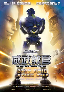 美日毛片