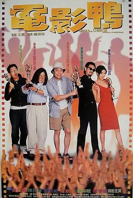日本大香焦