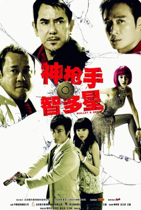 红口味的邻居