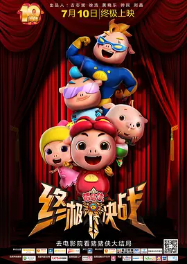 色综合色