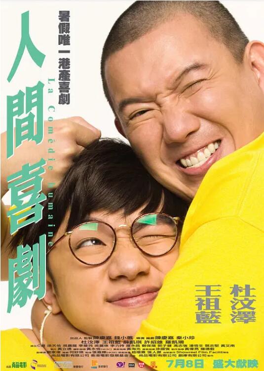 亚洲少妇色图