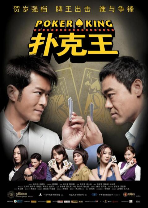 农村荡女淫春在线观看bd