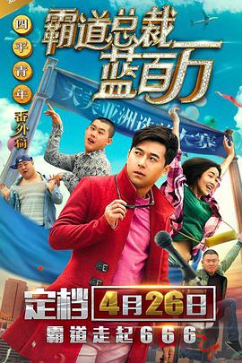被老师各种姿势cao到哭视频