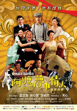 金鹰绳艺