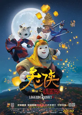 午夜三级大片