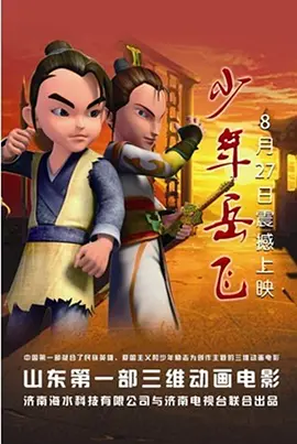 82板杨敏思