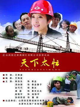 美女插视频