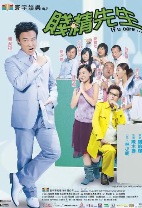 国产三级电视剧