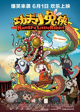 2048论坛我为人人人人为我