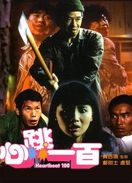 精品国产三级在线观看
