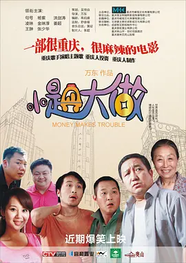 悦目13定制的微博视频