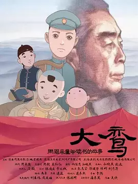 日日插插
