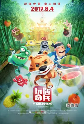 精品国产成人a在线观看