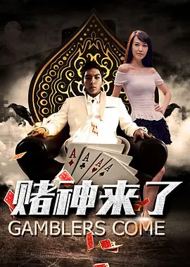 篮球部落电视剧全集在线观看
