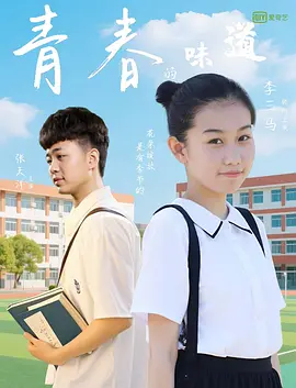 综合视频免费看