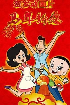台湾三级台湾三级dvd影视