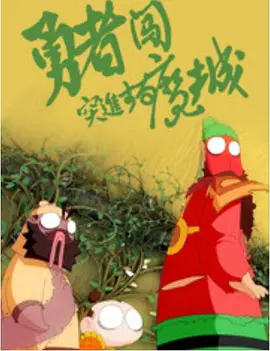 国产亚洲精品成人久久网站