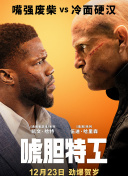 狠狠色噜噜狠狠狠狠色综合网