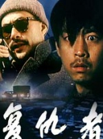 国产欧美精品一区二区