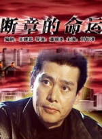 国产欧美一区二区三区不卡高清