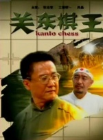 玄女心经2国外
