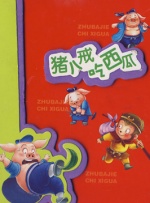 伊人直播app