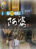国产精品日韩视频