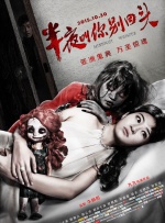 亚洲美腿丝袜综合一区
