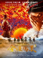 国产亚av手机在线观看