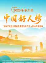 强行挺进赵丽颖的后臀小说