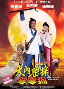 精品国产蜜桃一区二区乱码不卡