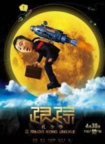 日日好av