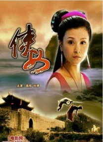 男的操女的逼视频