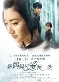 美女搞基直播