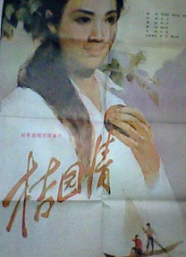 国产免费午夜高清
