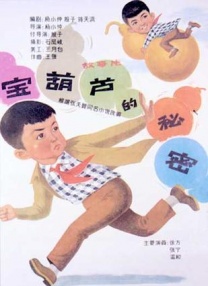 国产做aj的视频