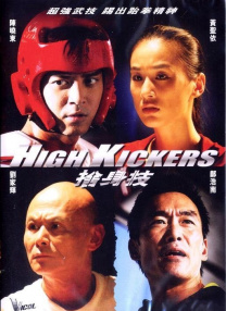 天天躁天天碰天天看