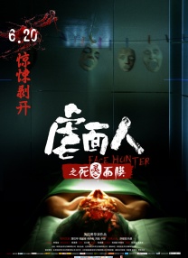欧美中出