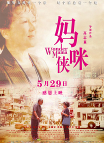 中文字幕福利