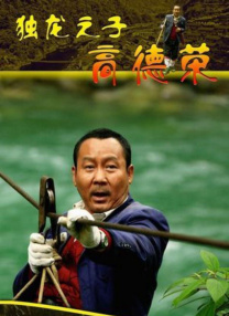 91精选
