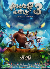 日韩精品一区二区三区中文