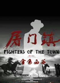 玉蒲团系列12部在线观看