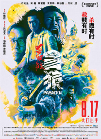 三上悠亚亚洲一区