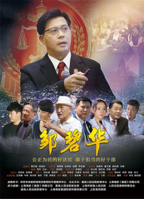 《塔尔萨之王》
