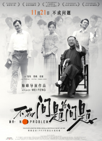 女人一区